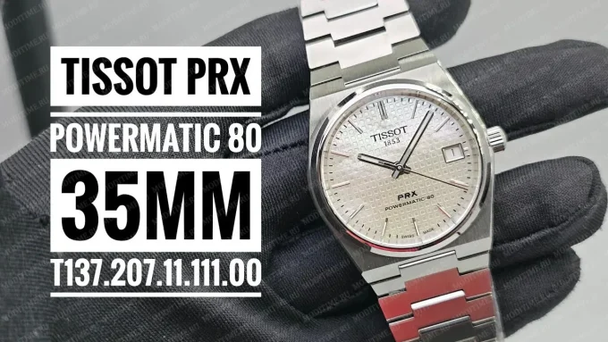 Часы Tissot T137.207.11.111.00